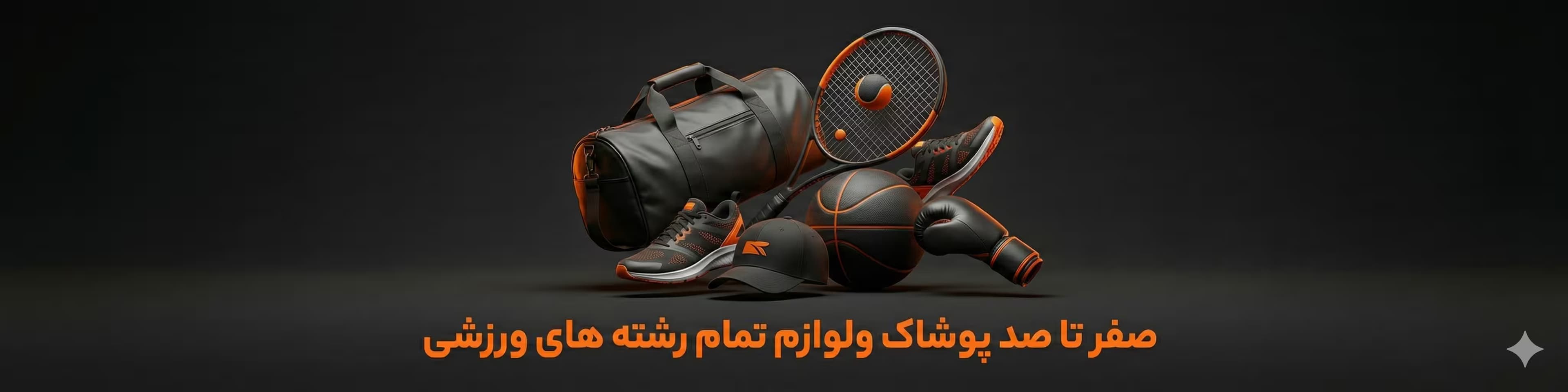 slider image 1