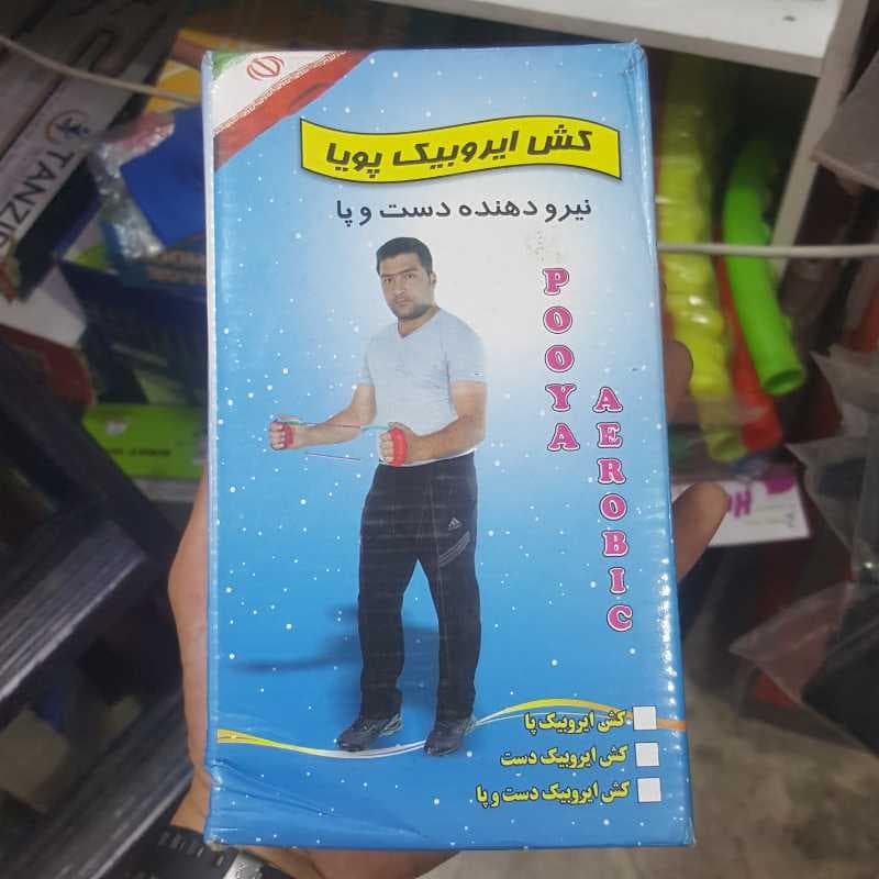کش پویا ایروبیک دست و پا - تصویر ۱