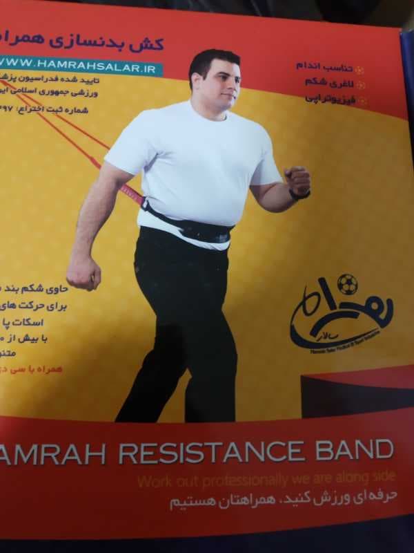 کش بدنسازی همراه اقایان - تصویر ۱