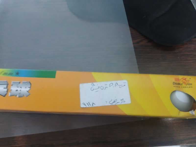 توپ پینگ پنگ دابل فیش - تری فیش - تصویر ۱
