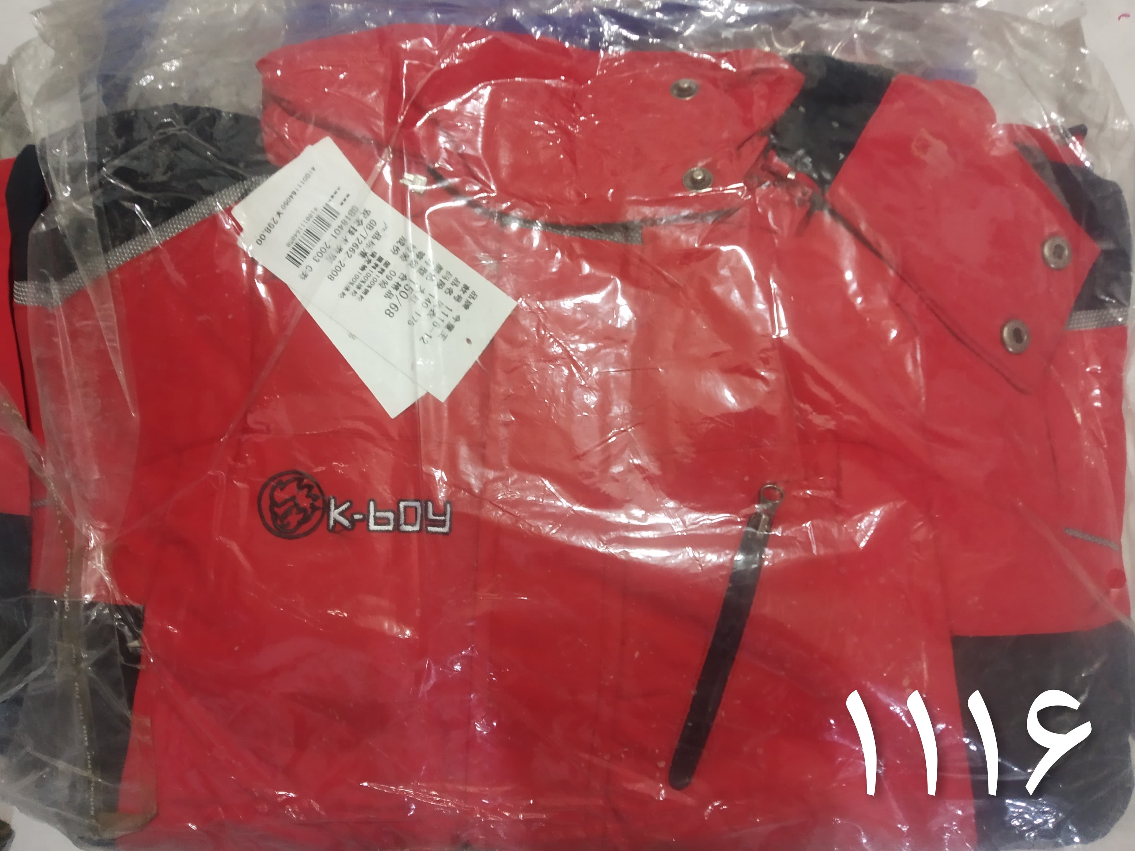 1116 کاپشن تک کابوی - image 1