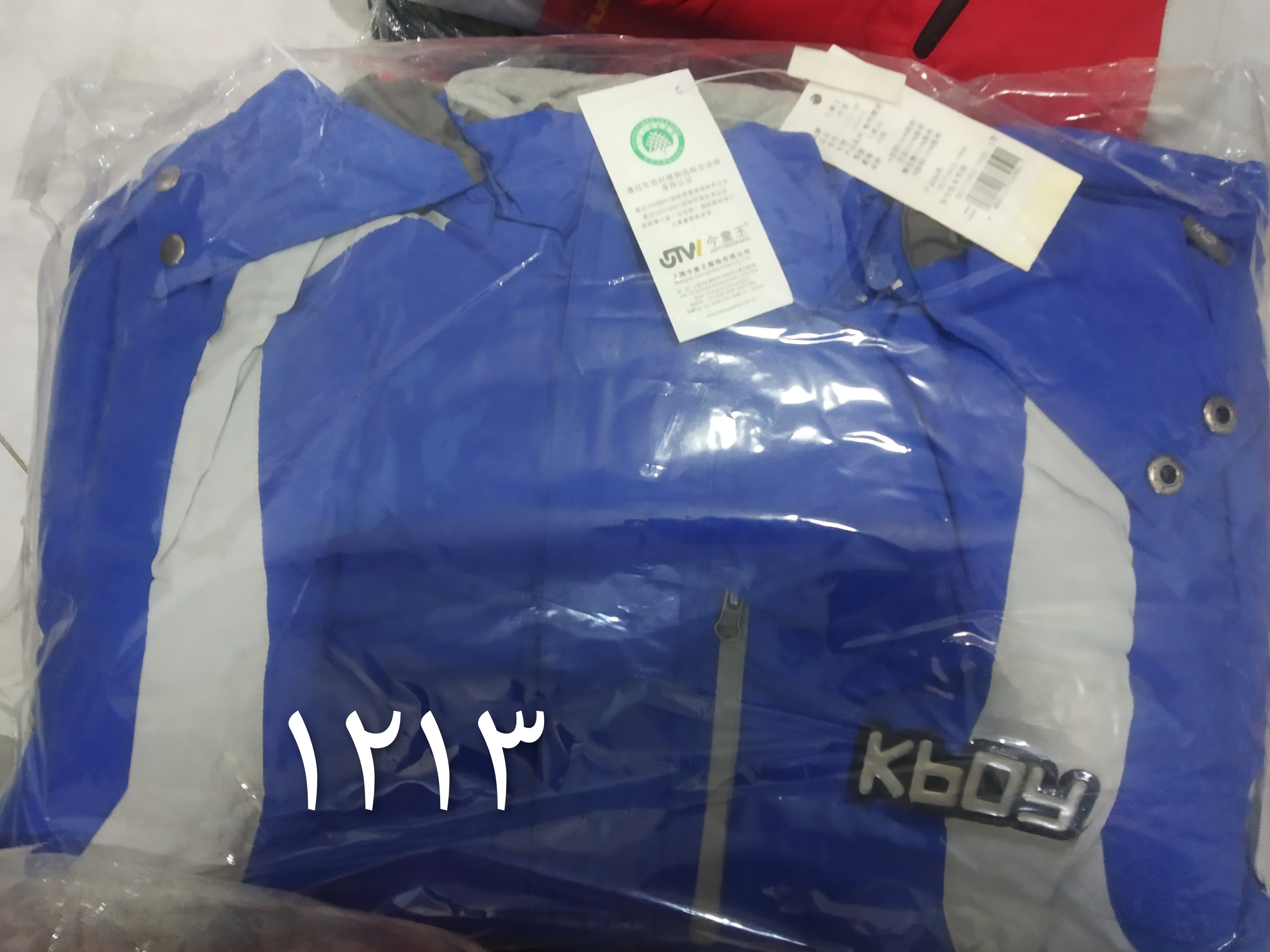 1213 کاپشن تک کابوی - image 1