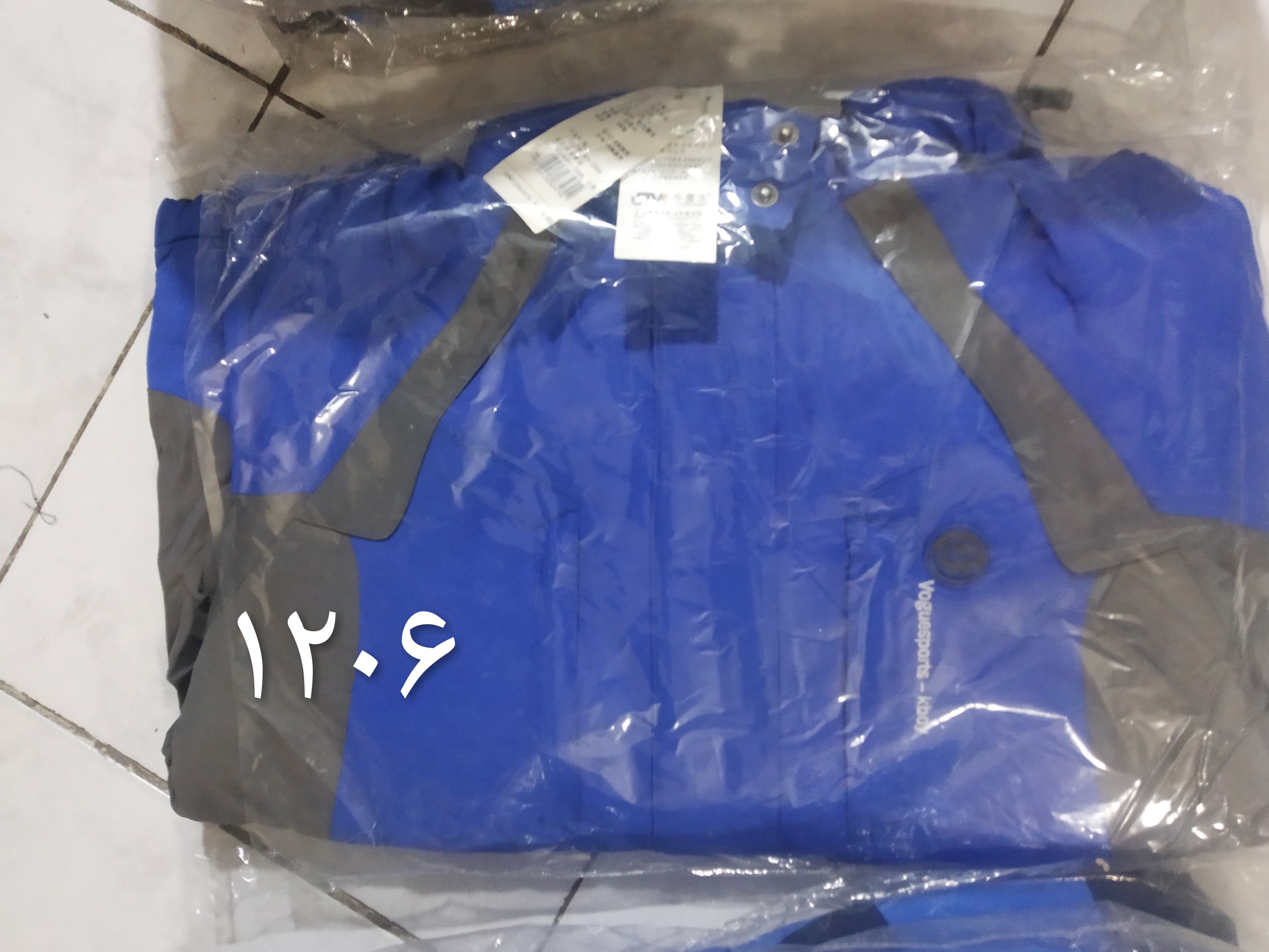 کاپشن تک 1206 - image 1