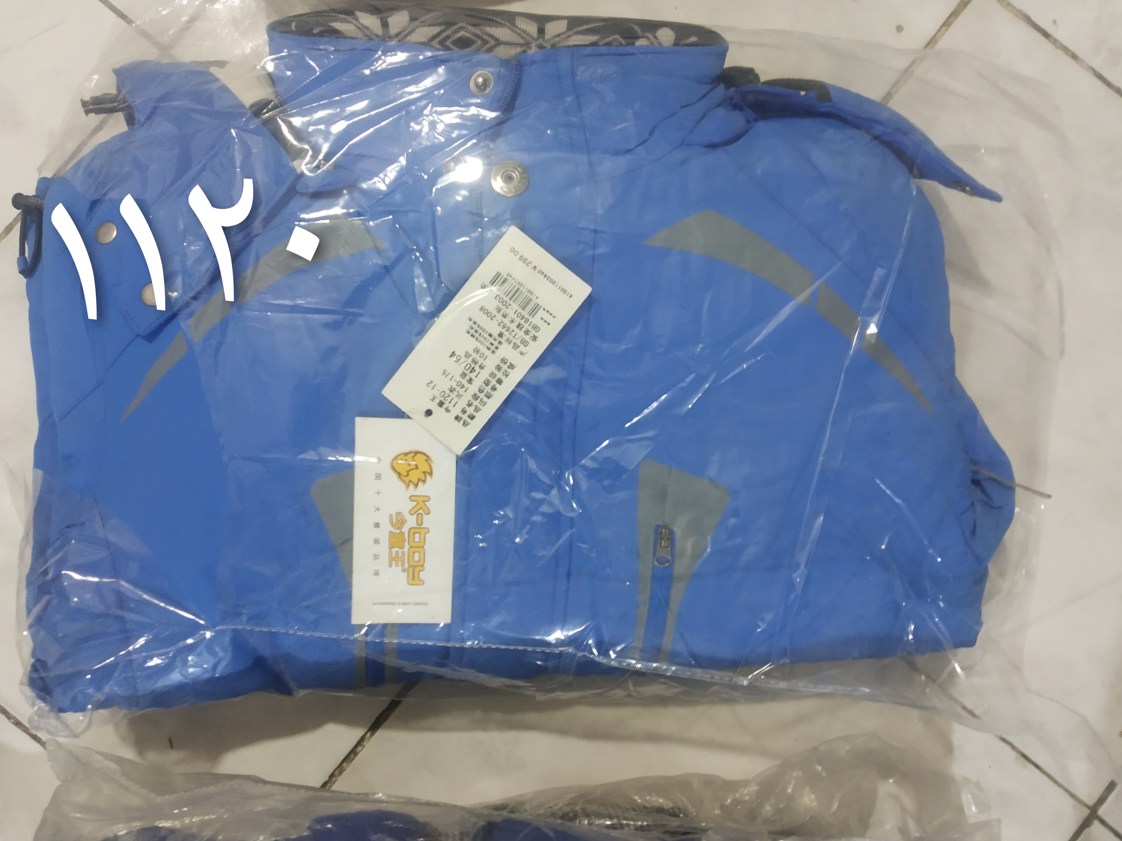کاپشن تک 1120 - image 1