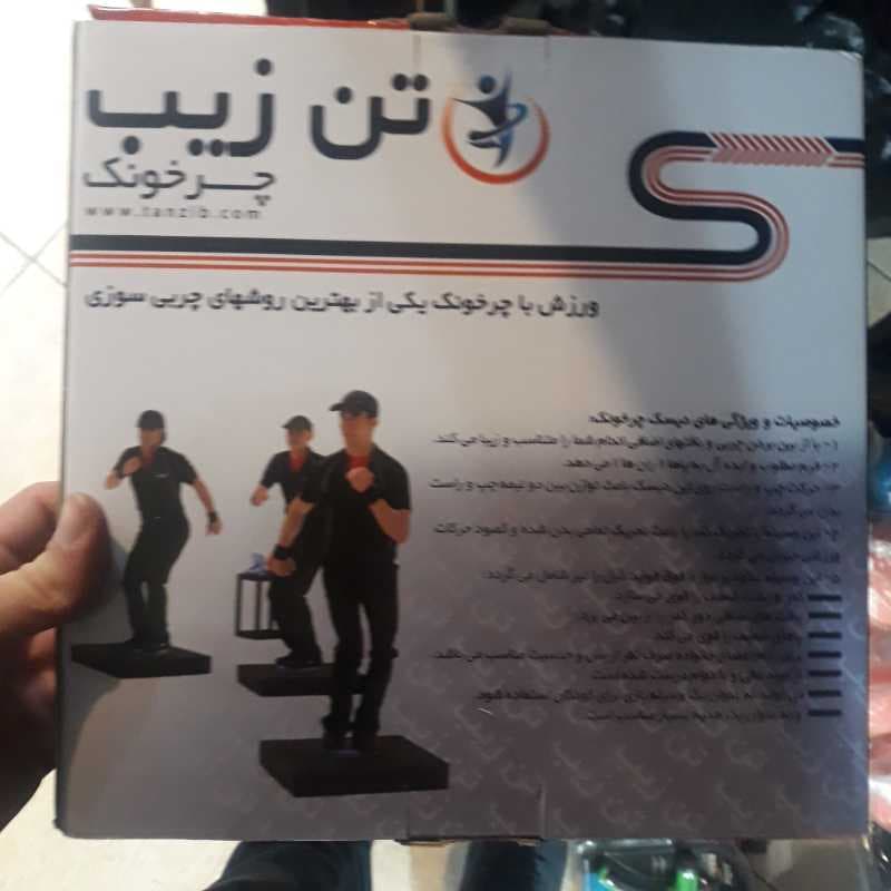 چرخونک تن زيپ جديد - تصویر ۱