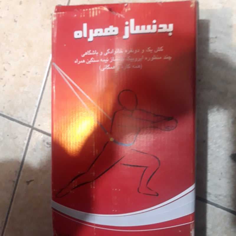 کش بدنساز همراه 4متري - تصویر ۱