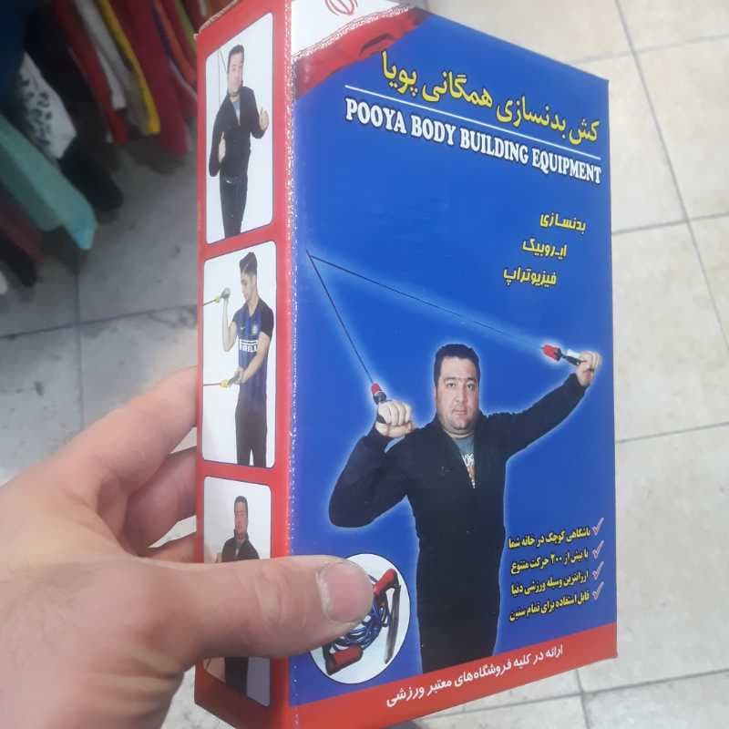 کش بدنسازي همگاني پويا - تصویر ۱