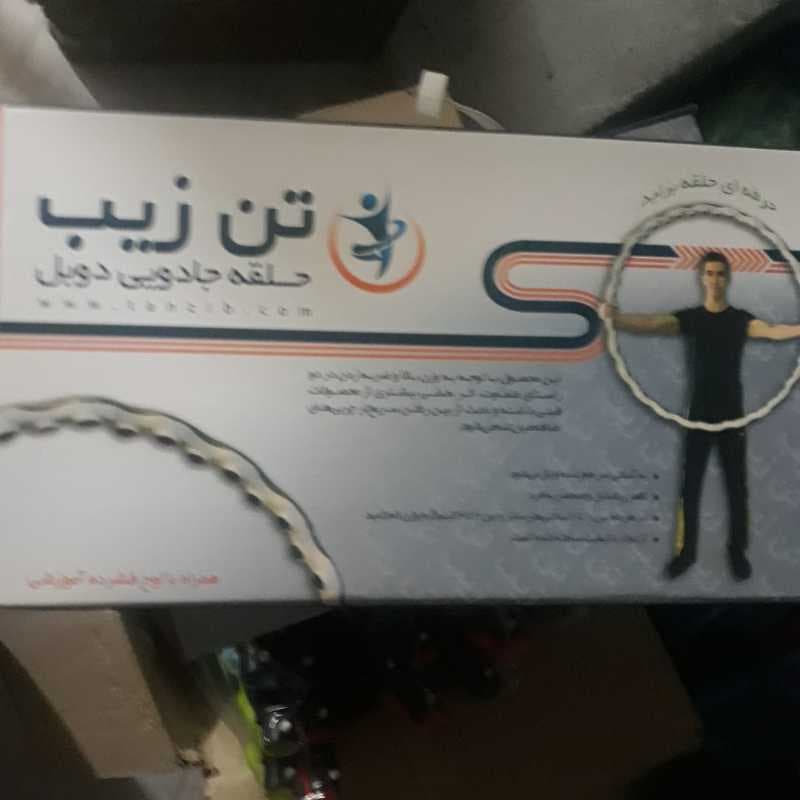 حلقه جادويي ژله اي دوبل تن زيپ - تصویر ۱