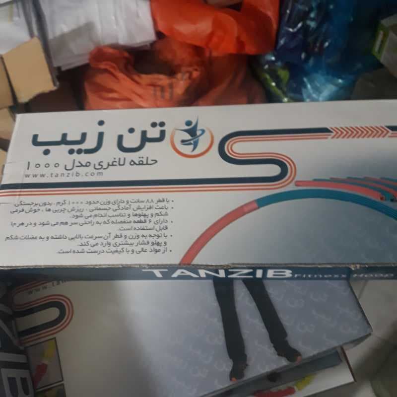 حلقه لاغري مدل 1000 تن زيپ - تصویر ۱