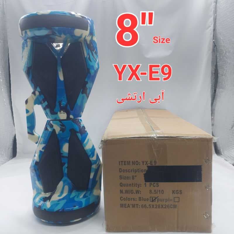 009 ای اسکوتر برقی 8اینچ دوبی این ترنسیت ابی ارتشی YX-E9
