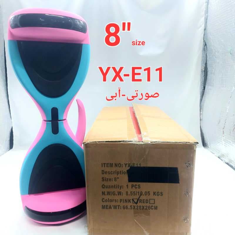 011 ای اسکوتر برقی 8اینچ دوبی این ترنسیت صورتی ابی YX-E11