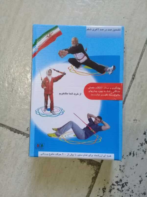 کش چند منظوره بادي شيپر ايراني - تصویر ۱