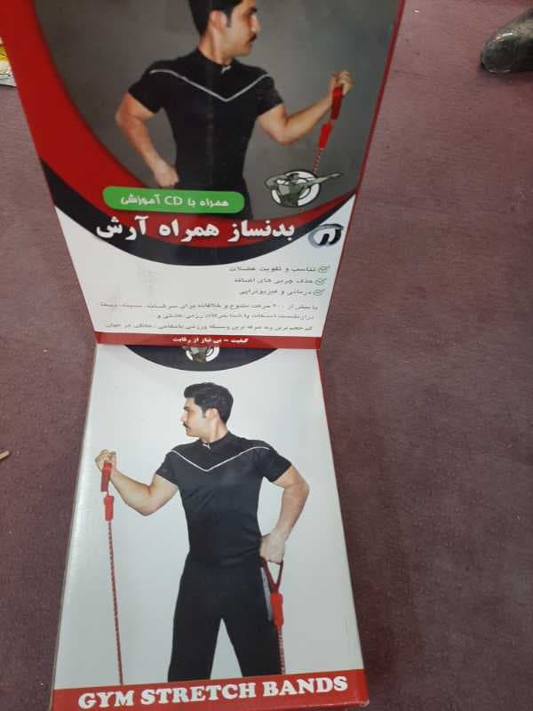 کش بدنسازي آرش 5 متري  - تصویر ۱