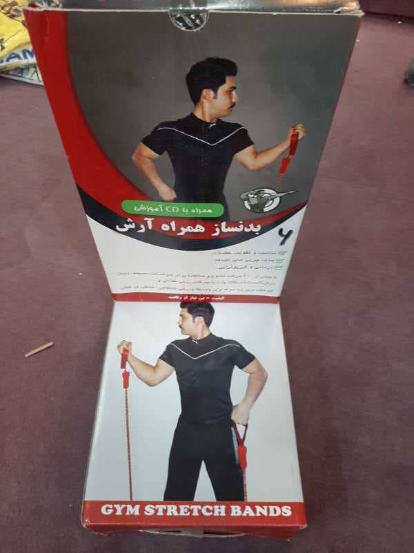 کش بدنسازي آرش 6 متري  - تصویر ۱