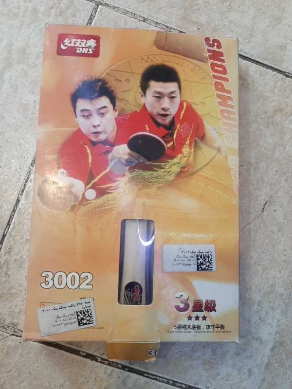 راکت پينگ پنگ دی اچ اس 3ستاره کد 3002 - تصویر ۱