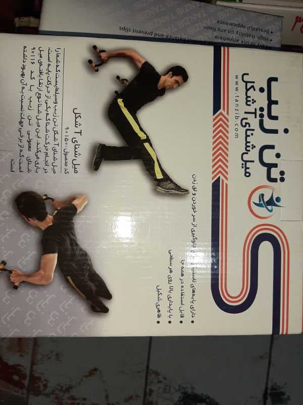 ميل شنا T  شکل تن زيپ  - تصویر ۱