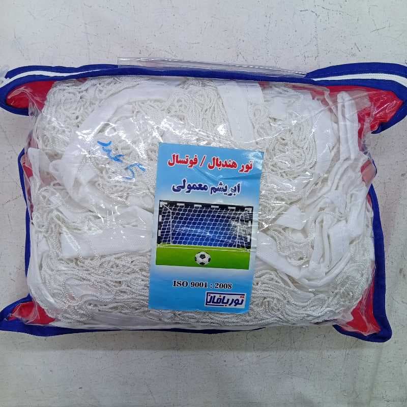 تور هندبال فوتسال ابریشم معمولی توربافان 