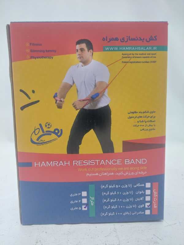 کش بدن سازی همراه قوی 5 متری  - تصویر ۱