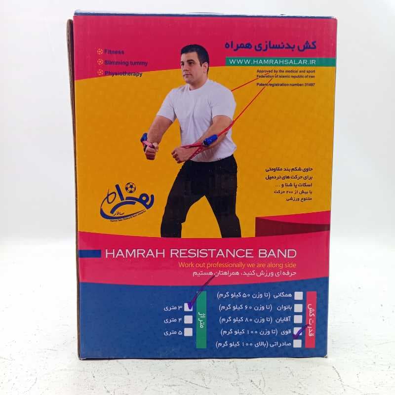 کش بدن سازی همراه قوی 3 متری  - تصویر ۱