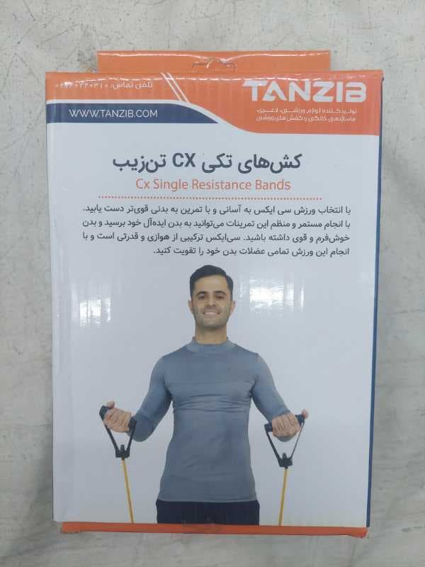 کش سی ایکس قرقره ای تن زیپ 25 پند 150 سانت  - image 1