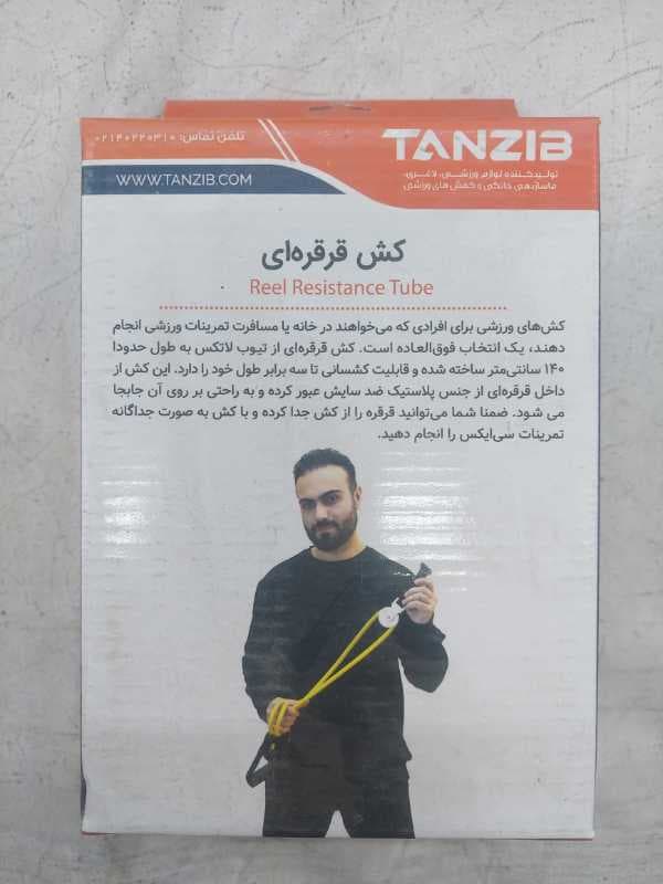 کش قرقره ای تن زیپ 25 پند 140 سانت  - image 1