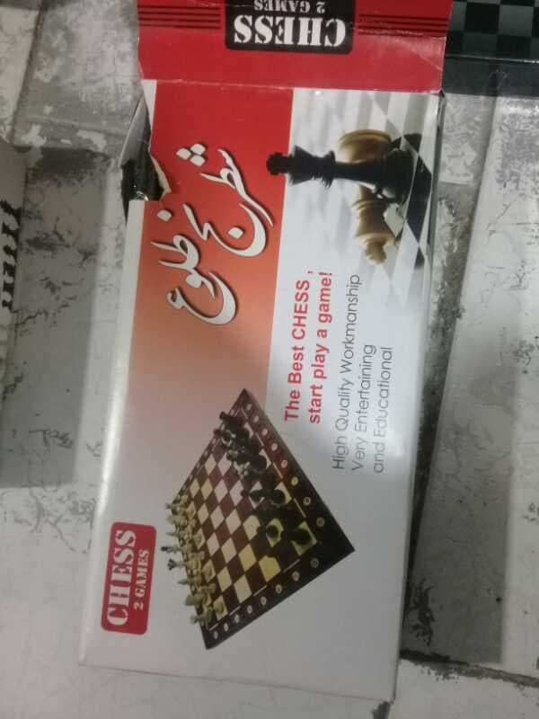 شطرنج طلوع - تصویر ۱