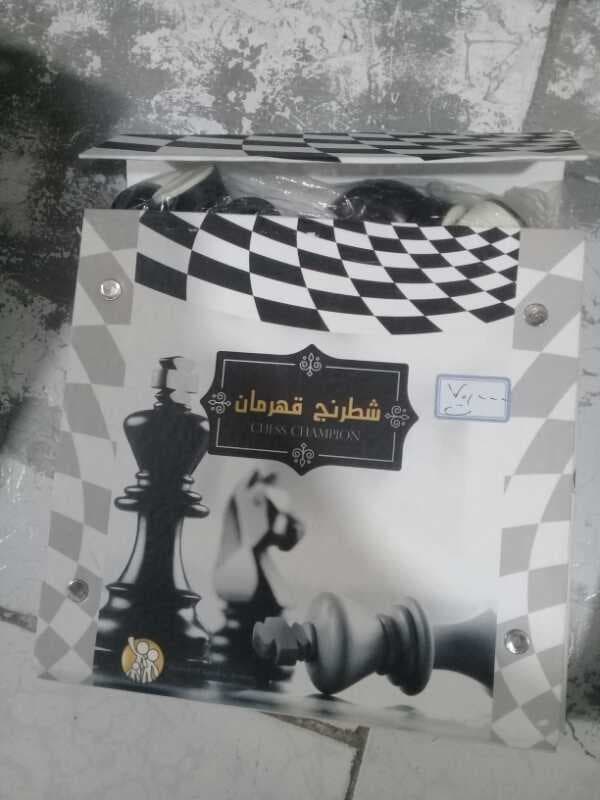 شطرنج قهرمان - تصویر ۱