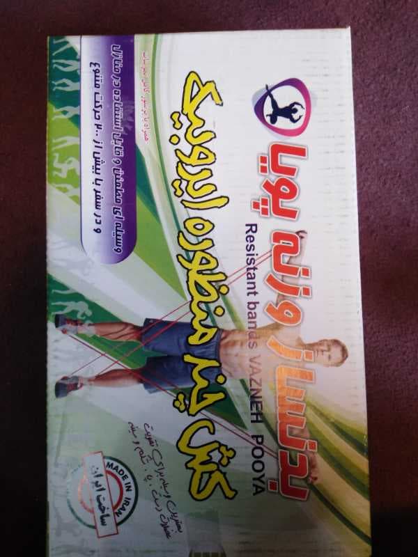 کش کشتي 2متري پويا - تصویر ۱