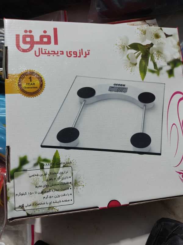 ترازو شيشه اي افق
