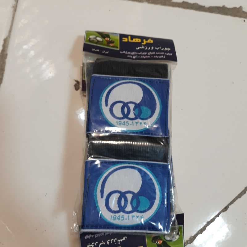 مچ بند کشی استقلال فرهاد  - تصویر ۱