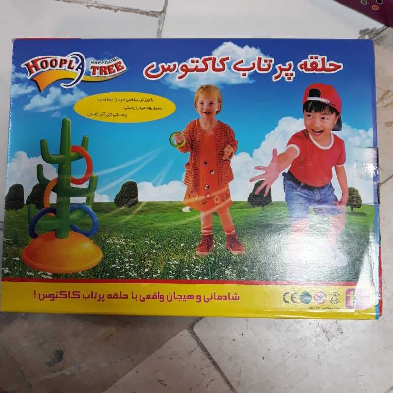 حلقه پرتاب کاکتوس  - تصویر ۱