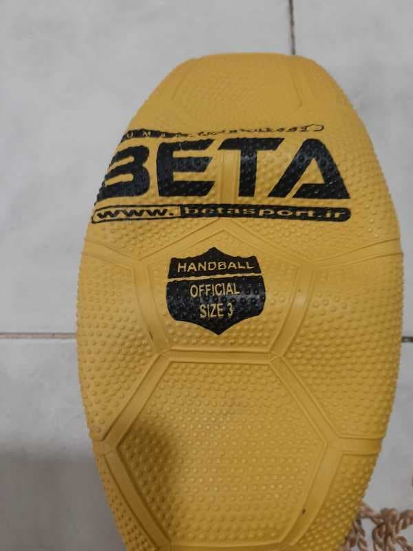 توپ هندبال بتا سايز 3 beta - image 1