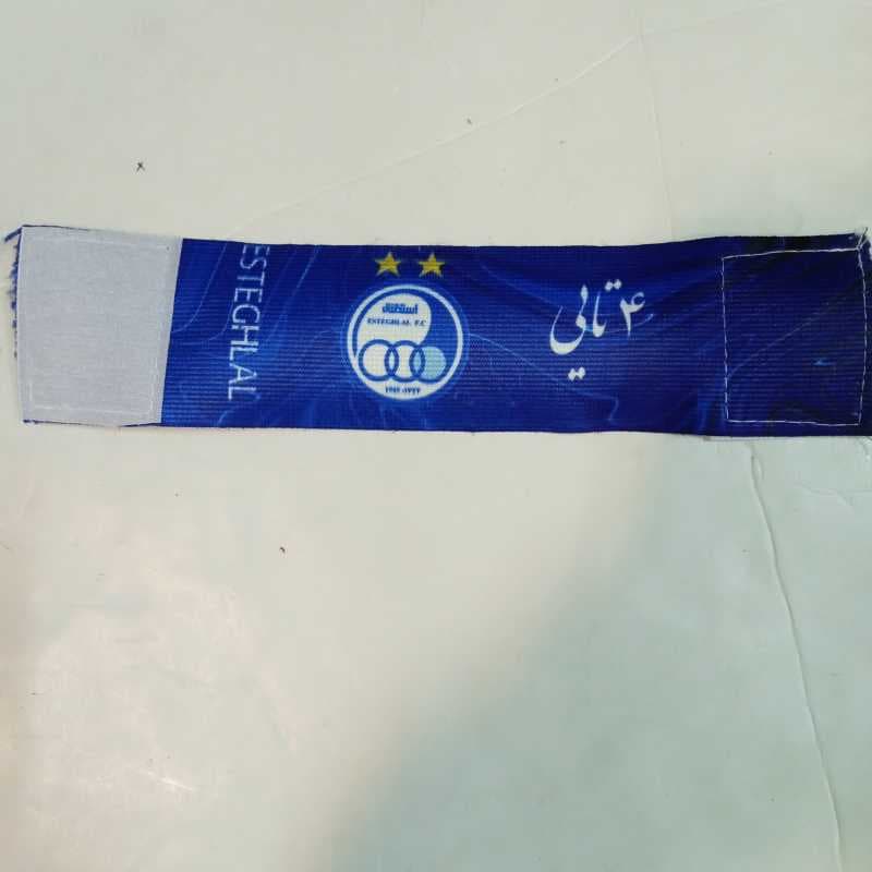 بازو بند کاپیتانی استقلال دوستاره چهار تایی