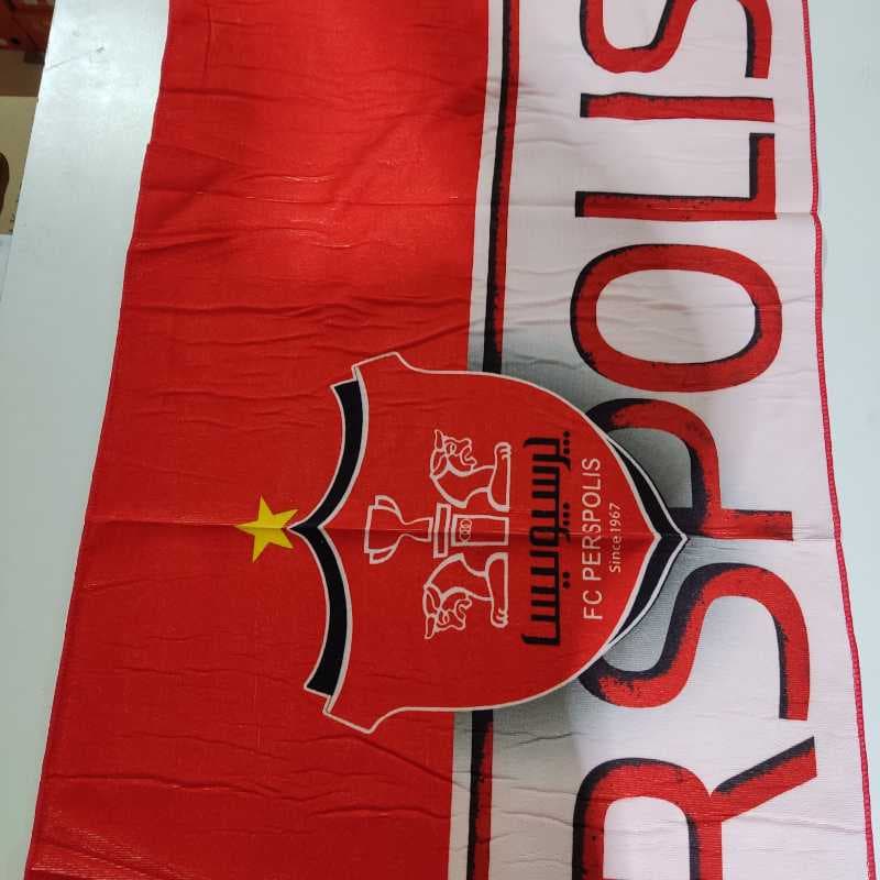 حوله باشگاهی پرسپولیس