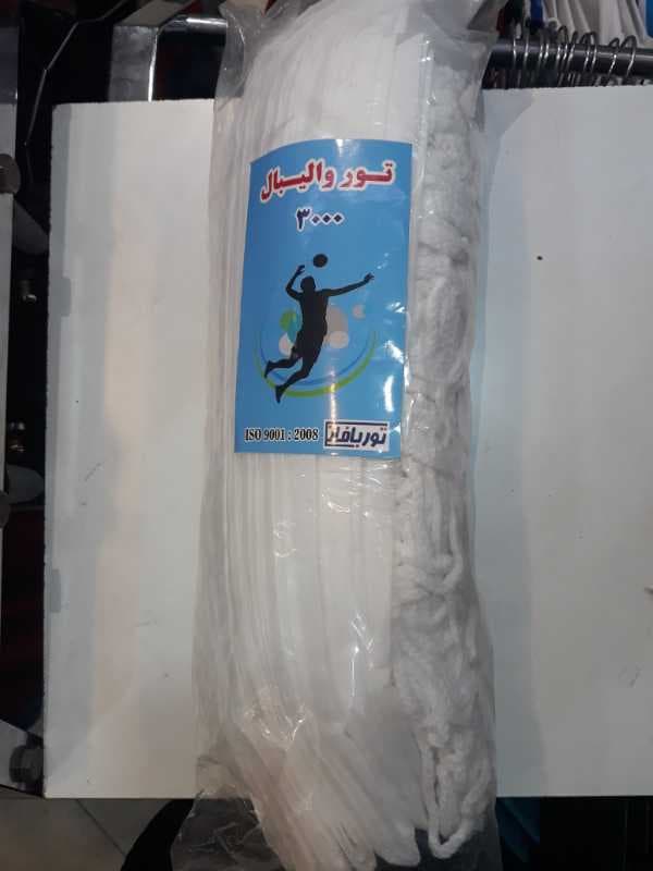 *تور والیبال نخ 3000 :69b1   : :  70170008 - تصویر ۱